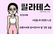 운동별 여자 몸매 특징.jpg