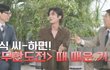 엔터톡
