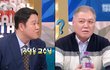 엔터톡