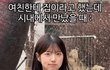 이사람이 딱 예쁘장의 정석아니냐