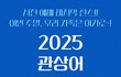 파충류나 관상어 좋아하는 사람?