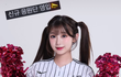 이주은 치어리더 LG트윈스 합류