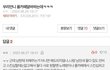 룸카페에서 스킨십하는 10대들