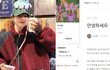 한소희 네이버 블로그 장문글 올라옴 뭐야 이거 심경 ㄷㄷ