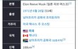 와 진짜 돈 오지게 많다...
