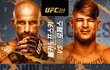 UFC 314 알렉산더 볼카노프스키 디에고 로페스 경기 중계 시청(다시보기)