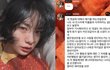 나나가 더보이즈 선우 '혼나야겠네요' 이거 그런행동 어디서 배웠냐고 묻고싶다고 2차저격함 ㄷㄷ