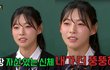 육상계 카리나 김민지가 비밀 고백함 근데 반응이 ㄷㄷ
