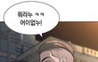 쌍수 함부로 하지마셈 ㄹㅇ