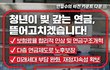 와 안철수 연금개혁 공약 ㄷㄷㄷㄷ
