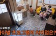 엔터톡