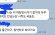 횽들 나 헤어진게 맞지? 위로 좀 ㅠ