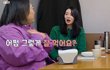엔터톡