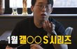 엔터톡