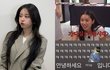 지연이 인스타에 미미 언급한 거 봄? 커뮤 뒤집어진 이유 알겠음ㅋㅋ