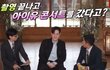엔터톡