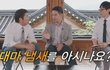 엔터톡