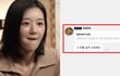 김정현 언급에 서예지 빡쳤다ㅋㅋ "그 이름 스트레스" 실화냐