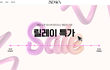 임신하고 속옷 얼마나 필요한가요?