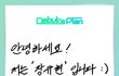 엔터톡