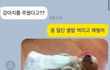 너 강아지가 뭔지는 알아?