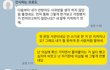 누구의 잘못인지 판단해줘.. (긴글주의ㅠ)(펑예정)