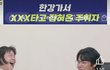 개콘 진짜 다시 망해야 하는듯