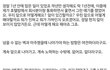 헐  허윤진 필력 무슨일이야????