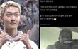 더보이즈 케빈이 키움 시타가서 기아 응원해서 키움팬들 엄청 화남 ㄷㄷ