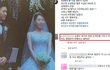 인순이가 김종민 신부 얼굴 그냥 공개해서 논란터짐ㄷ 신지는 얼굴 가렸는데