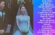 인순이, 김종민 신부 얼굴 노출 논란에 사과했네 김종민은 괜찮다함