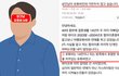 보배드림 논란인  유명 태국 유튜버 상간남 불륜폭로 ㄷㄷ