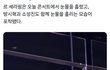 방시혁 르세라핌 콘서트에서 울었다는데