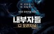 엔터톡