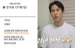 이혼숙려캠프 나온 축구선수 강지용 갑자기 사망 소식 떴음...