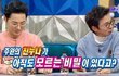 엔터톡