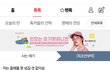 5년 전 그해를 못 넘길 것 같다고 글을 썼었는데요