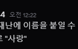 우리나라 외모정병 심한 이유