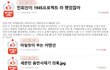 민희진 ‘맞다이’ 르세라핌·아일릿 ‘할많하못’ 누가 더 성숙했나