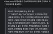 뉴진스 사태에 묻히는 한가지