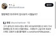 유우시 이건 많이심하네