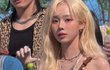 와 윈터 이사진보셈