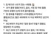 현실로 와닿은 대한민국 근황