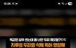 이거 엔하이픈 성훈 아님?
