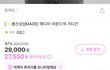 블랙업 이거 뭐임