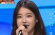아이유 ㅈㄴ 신기해