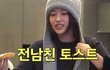 엔터톡