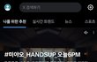 트위터 보는데 미야오 이거 뭐냐ㅋㅋㅋ
