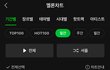 제니 대박ㅋㅋㅋㅋㅋㅋㅋ