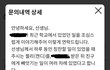 아이 학교 문제로 민원 고민 중인데, 올리는 게 맞을까요?